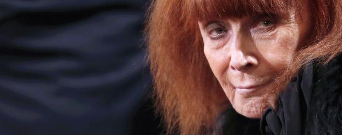 У Франції померла легенда світової моди Соня Рікель