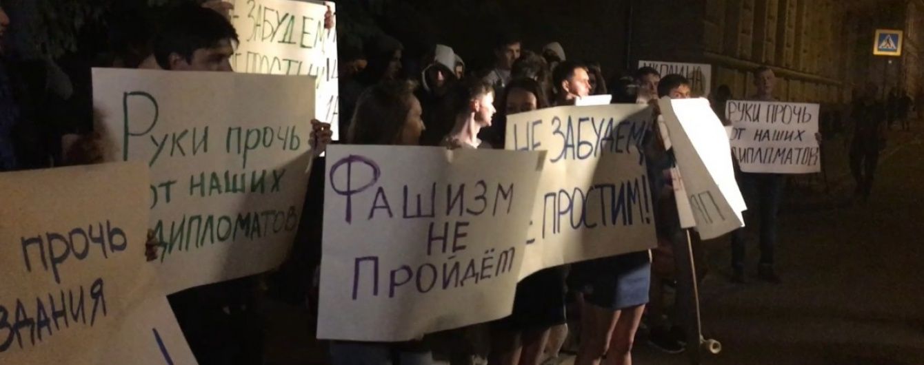У Росії напали на українське посольство