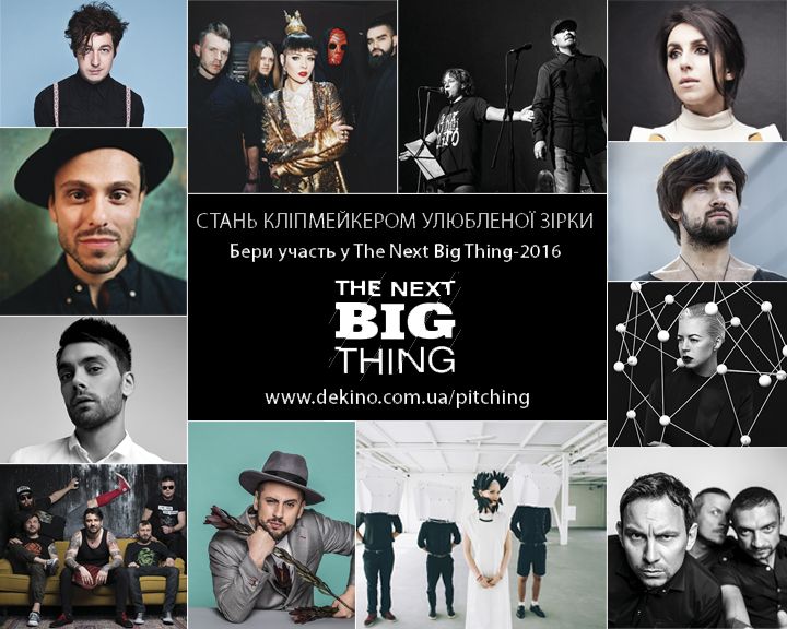 Production THE NEXT BIG THING-2016