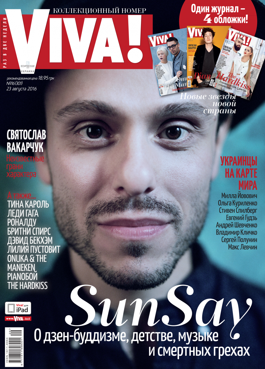 SunSay