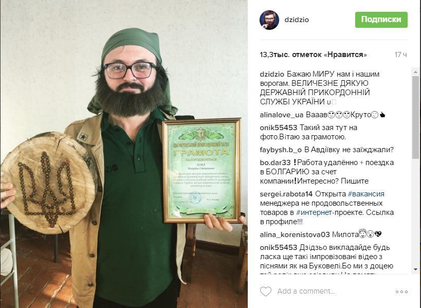 Дзідзіо