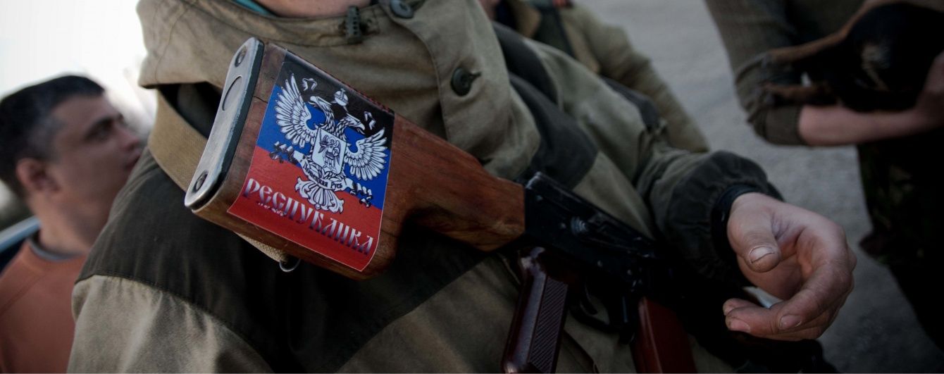 Майора Нацгвардії ув'язнили на 5 років за співпрацю з "ДНР"