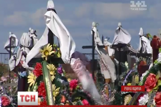 На Рівненщині поховали загиблих у пекельному полум'ї малюків