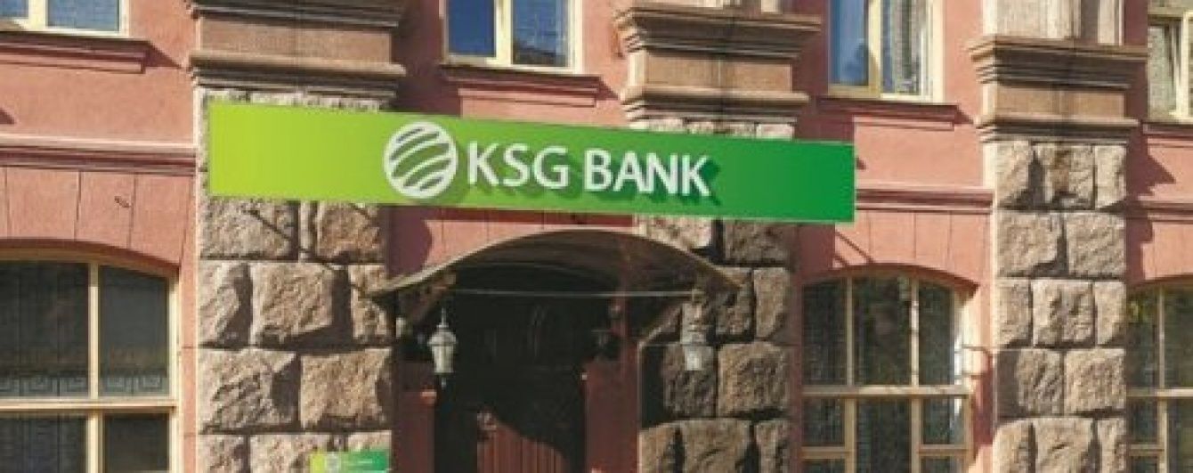 НБУ блискавично ліквідував невеликий банк