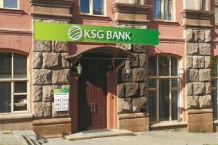 НБУ блискавично ліквідував невеликий банк
