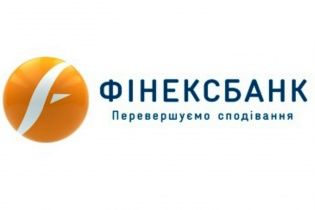 В Україні самоліквідовується ще один банк
