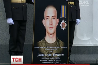 Рідні загиблих під Радою нацгвардійців не вірять офіційному слідству