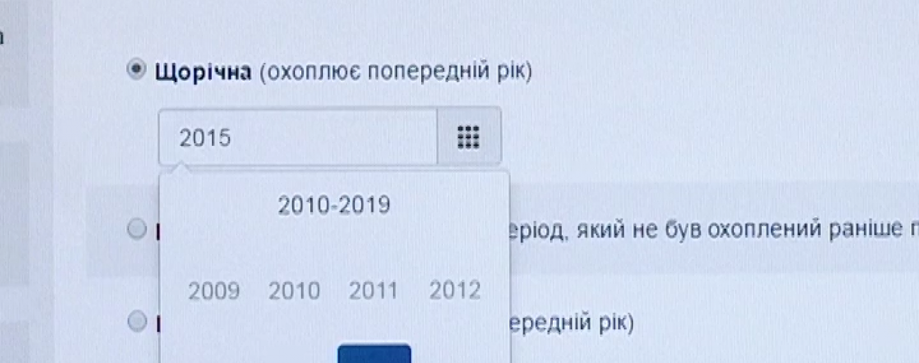 Посол ЕС предостерег, что изменения е-декларирования в Украине могут обернуться катастрофой