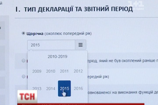 Посол ЕС предостерег, что изменения е-декларирования в Украине могут обернуться катастрофой