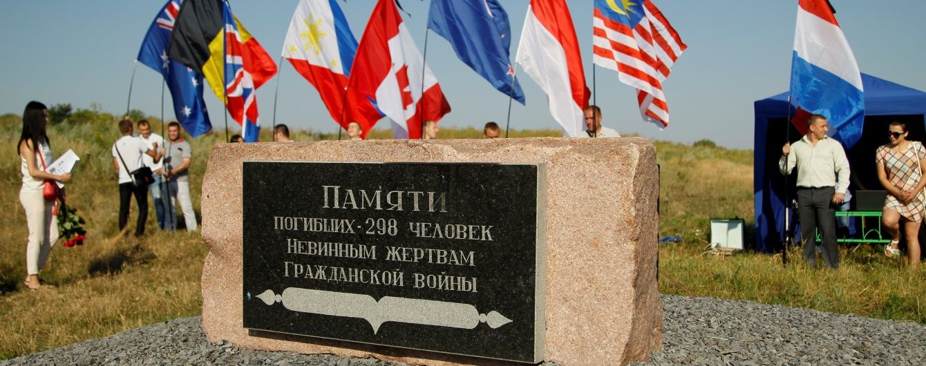 Россия препятствует привлечению к ответственности виновных в катастрофе малазийского МН17 - Климкин