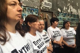 У Росії затримали п'ятьох жінок через акцію проти Путіна під час панахиди