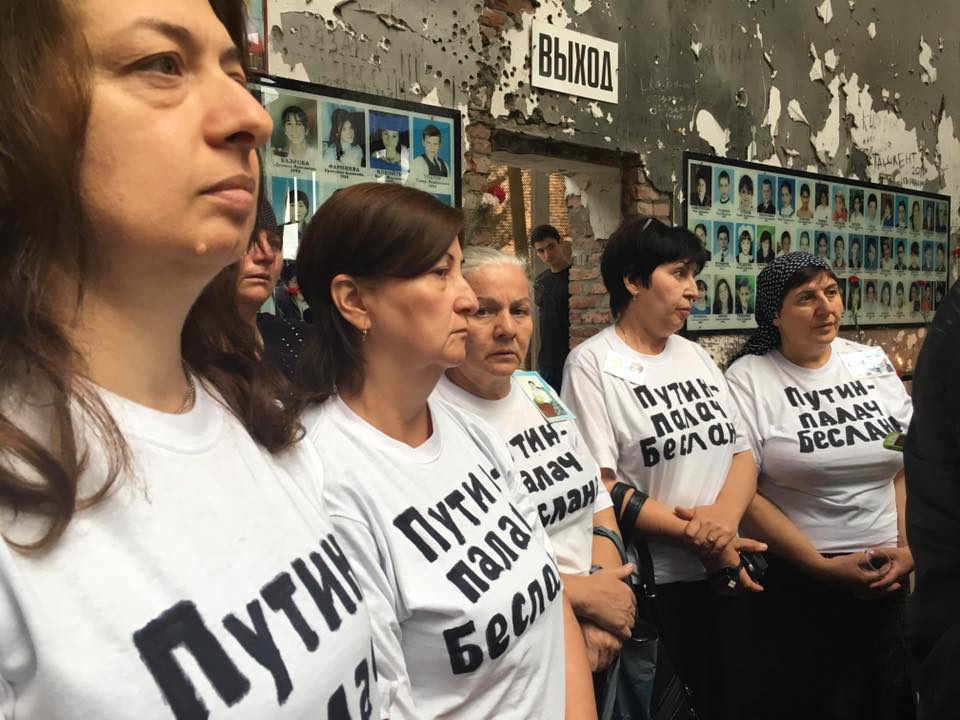 матері Беслану
