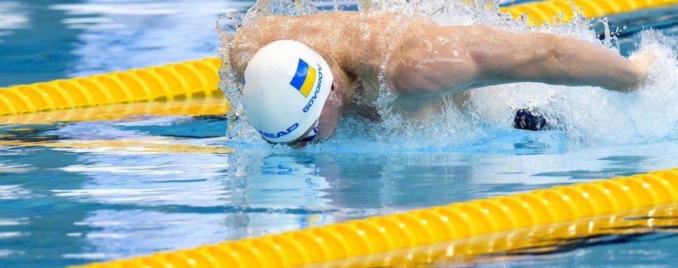 В останній день Кубка світу з плавання українці завоювали п'ять медалей