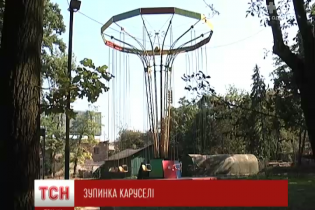 У центральному парку Івано-Франківська діти травмувалися на каруселі