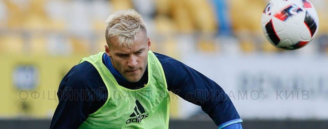 Президент "Динамо" заявив, що пропозиція "Евертона" щодо Ярмоленка надійшла занадто пізно
