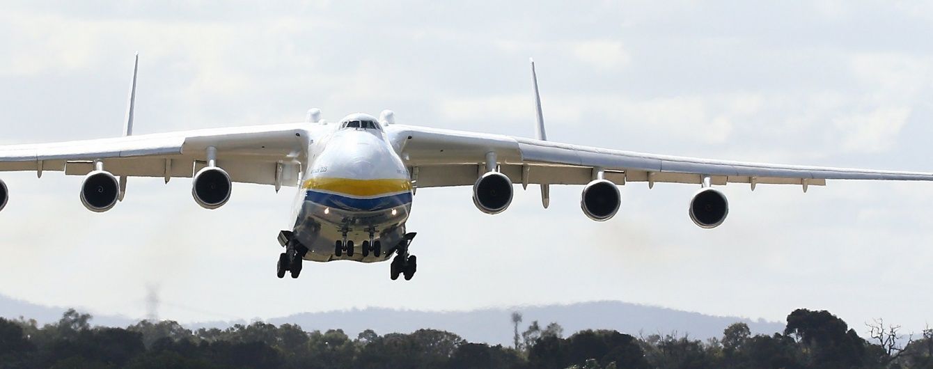 "Мрія" повертається до України. Дивіться онлайн посадку Ан-225 у Гостомелі
