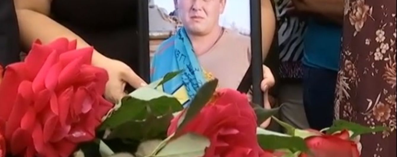 На Сумщині попрощалися із бійцем АТО Сергієм Харченком