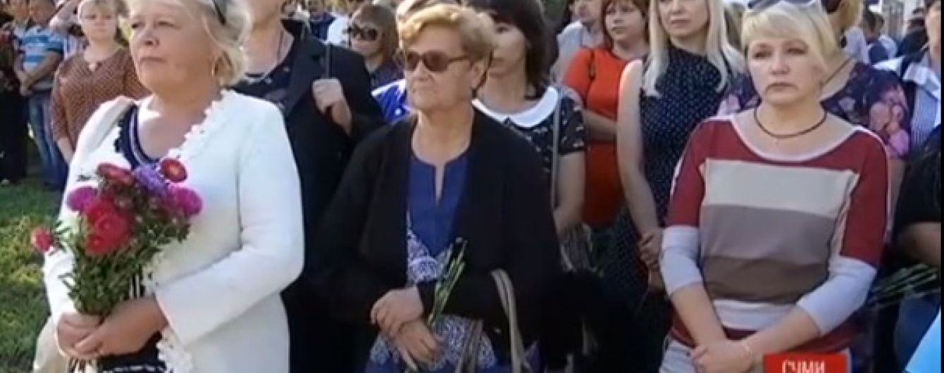 У Сумах вшановували пам'ять бійців 27-ї реактивної артилерійської бригади