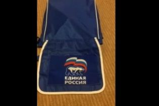 Коли все вкрали. У Криму агітаторам "Єдиної Росії" видали сумки "Партії регіонів"