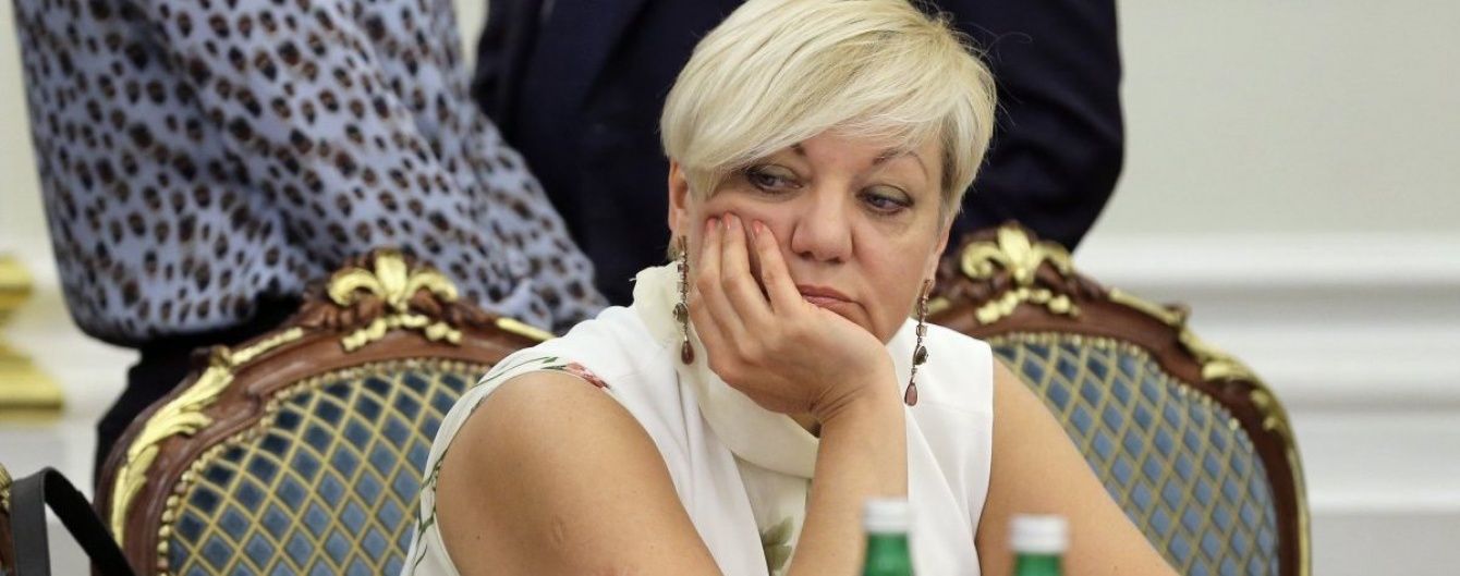 НБУ продовжив зменшувати облікову ставку