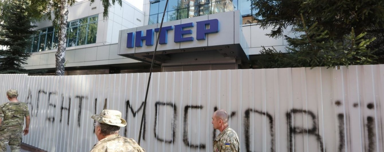 "Інтер" заявив, що на жодні умови задля розблокування каналу не погоджувався