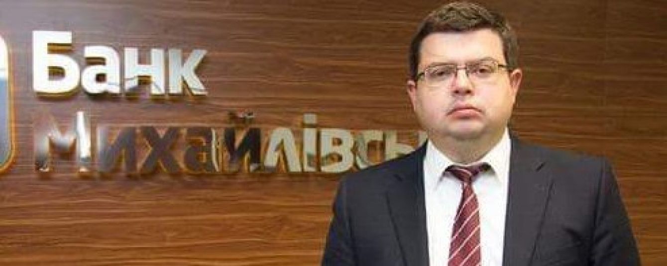 Суд оставил под арестом экс-главу правления банка "Михайловский"
