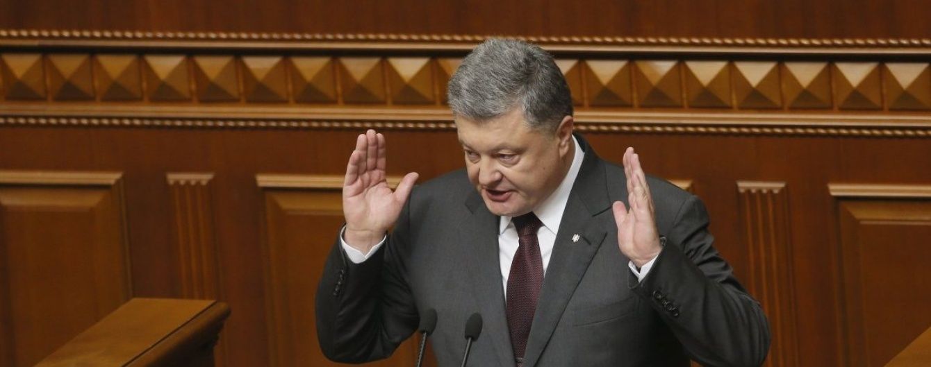 Росія не виконує Мінські домовленості, тому санкції потрібно зберегти - Порошенко