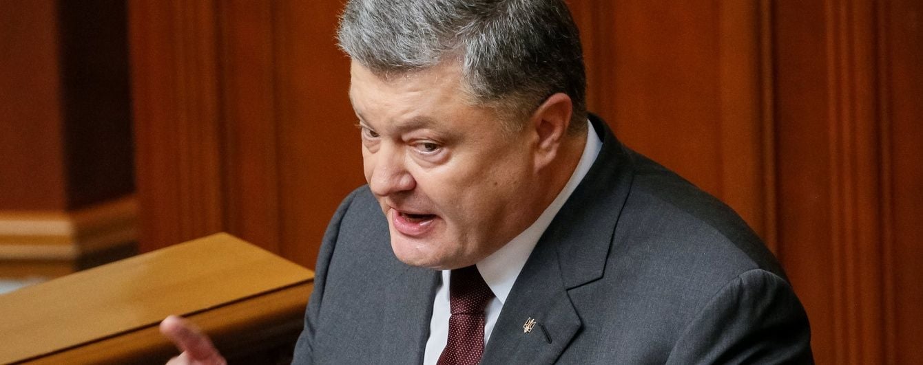 Порошенко доручив МЗС подати до суду на РФ через анексію Криму