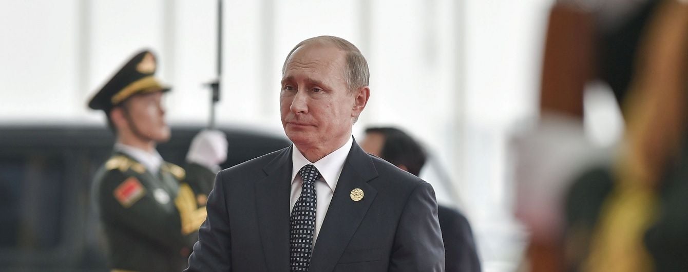 Путін підписав закон про призупинення дії угоди з США з ядерного палива
