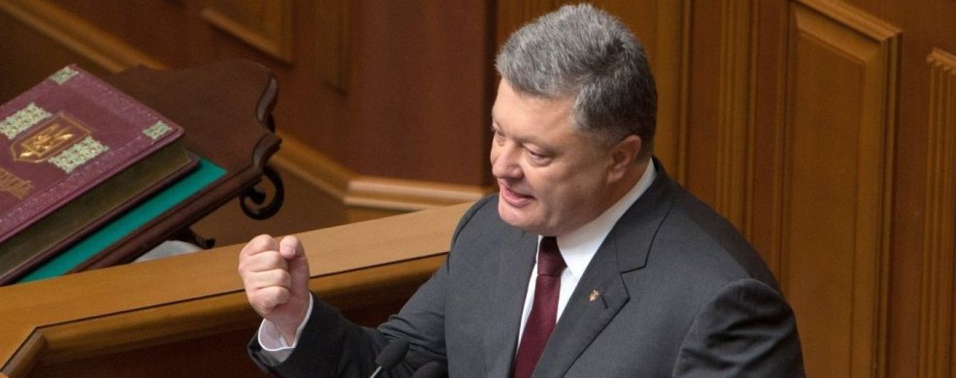 Проведення російських виборів на території України неможливе – Порошенко