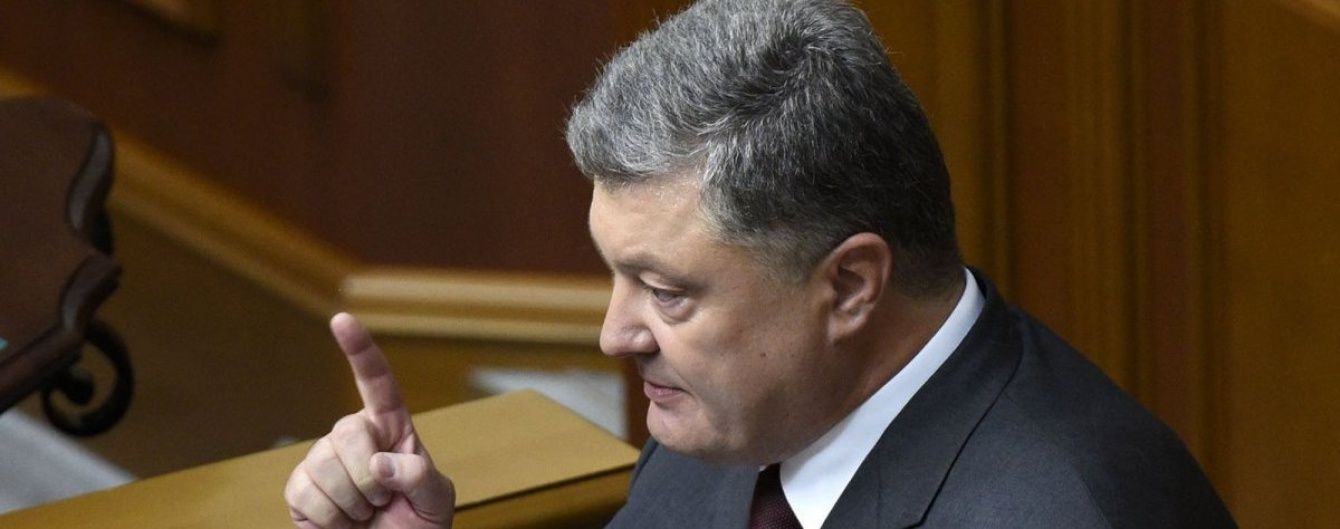 Порошенко закликав не визнавати російські вибори в окупованому Криму