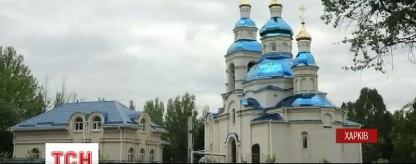 Московський та Київський патріархати в суді ділять храм на Донеччині