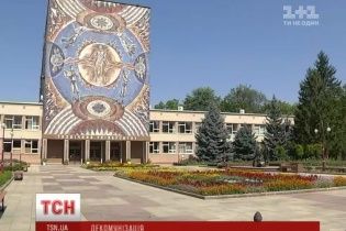 У Кропивницькому декомунізували перший виш
