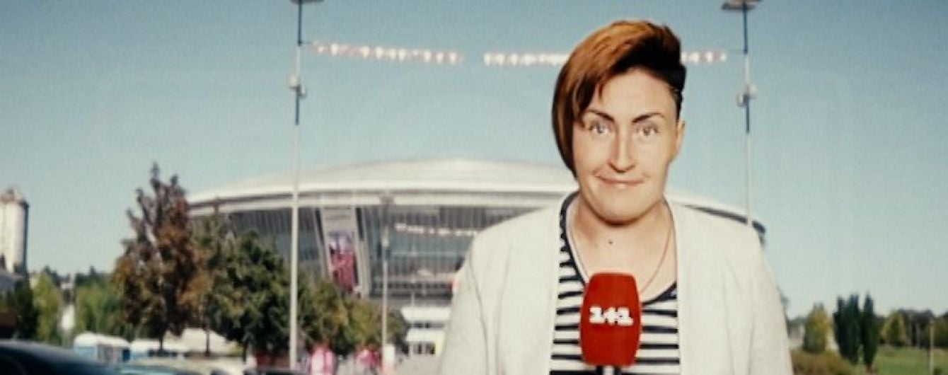Журналістка ТСН на фоні "Донбас-Арени" привітала Донеччину зі звільненням від загарбників