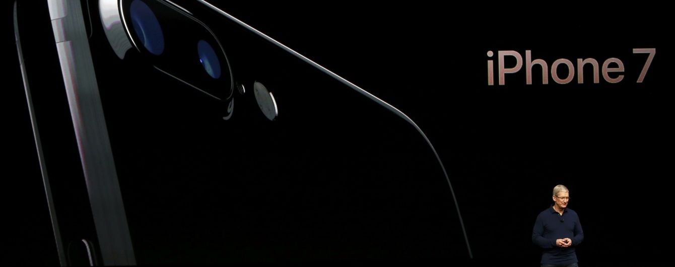 Фискальная служба приравняла украинских обладателей iPhone 7 к преступникам