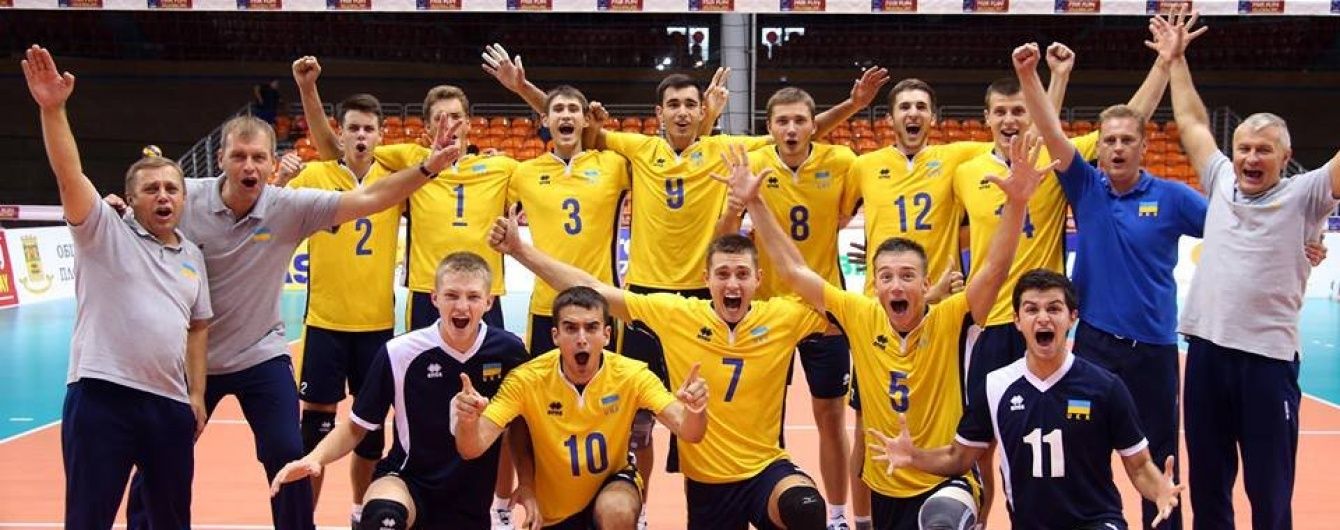 Збірна України пробилася до півфіналу молодіжного чемпіонату Європи з волейболу