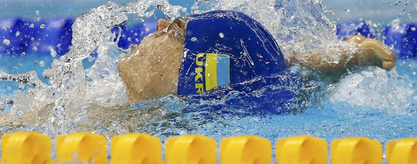 Паралімпійські ігри-2016 День 2. Розклад та результати українців