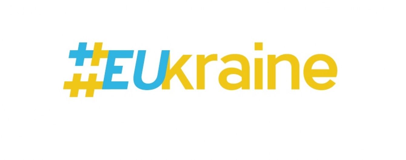 1+1 медіа та Представництво ЄС в Україні представили спільний проект