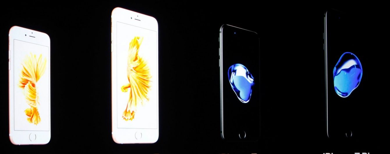 Якщо ви раптом пропустили: презентація Apple за 94 секунди. Українська версія
