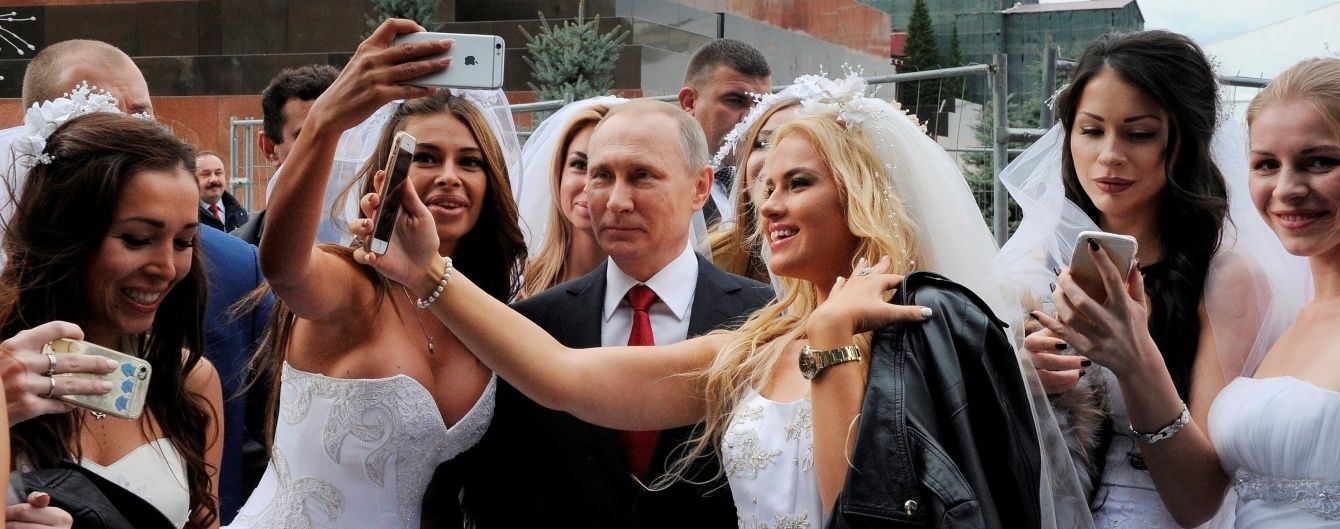 Тролінг Путіна із нареченими та жарти про блокування сайтів порно у РФ. Тренди Мережі