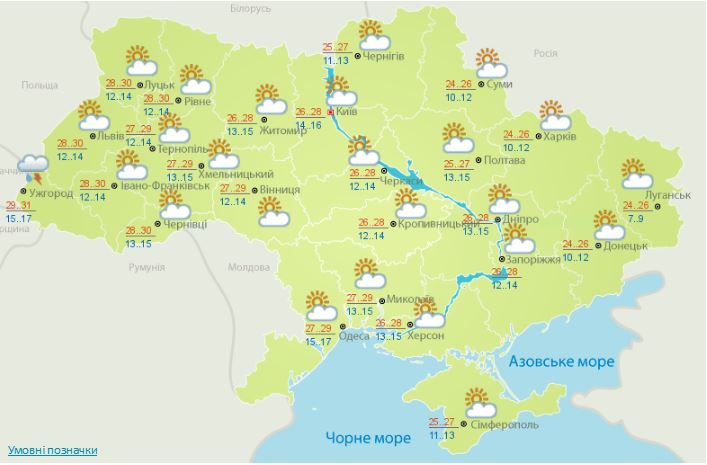 Прогноз погоди на 12 вересня