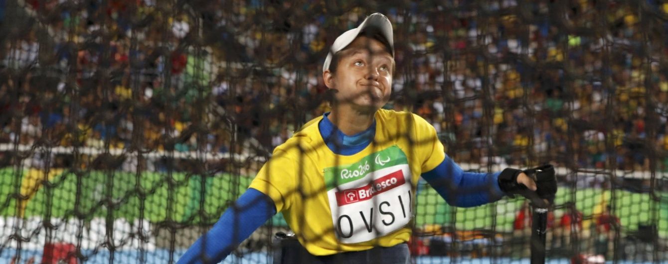 Паралімпійські ігри-2016 День 5. Розклад виступів українців