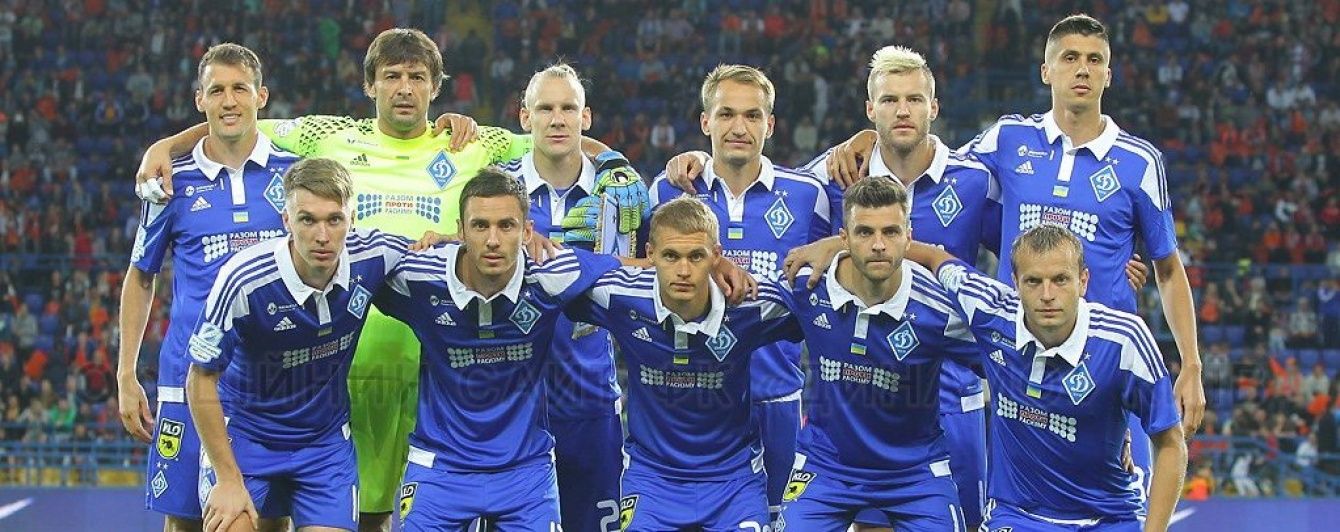 Не грати на нічию. "Динамо" стартує у Лізі чемпіонів битвою проти "Наполі"