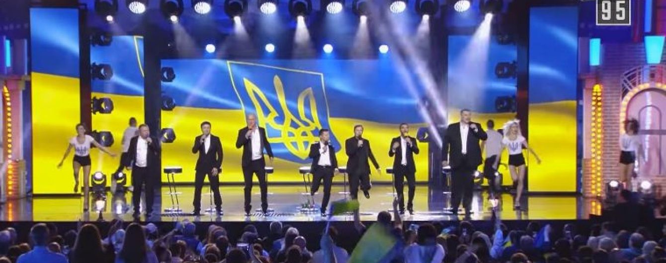 "Квартал 95" зробив офіційну заяву щодо скандалу навколо концерту в Юрмалі