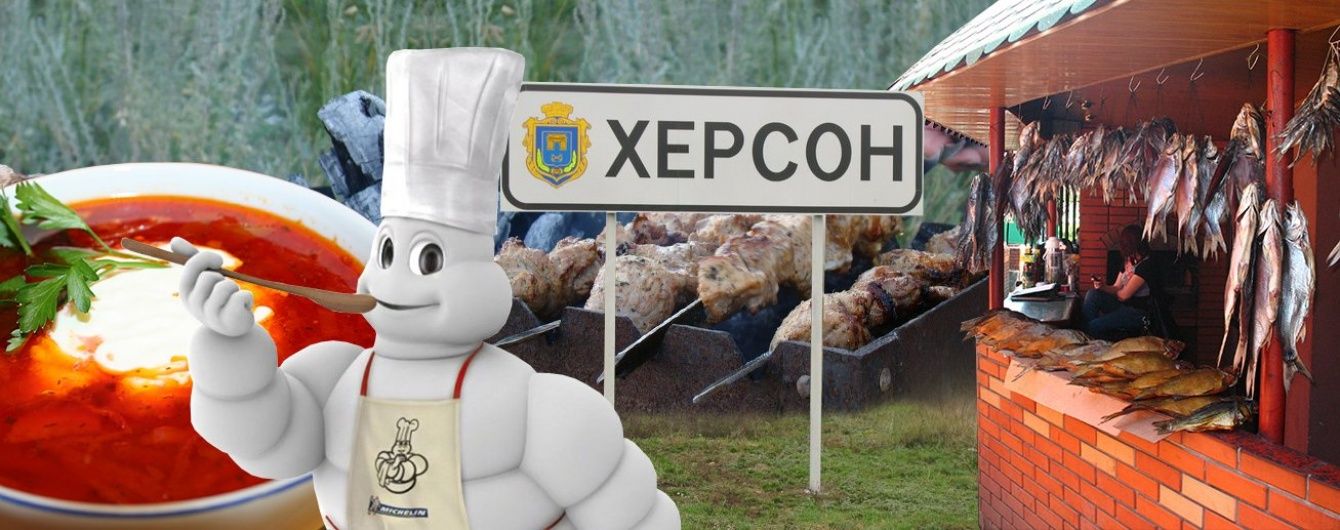 Придорожные кафе Украины, достойные звезд Мишлен