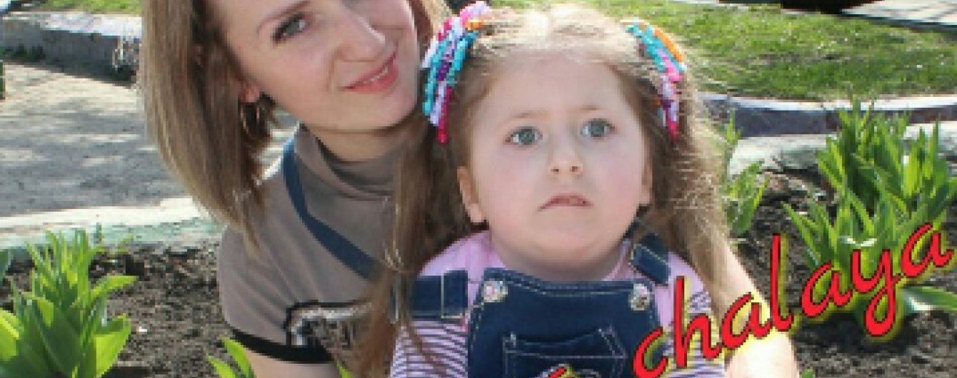 Допоможіть одужати 4-річній Олесі Чалій