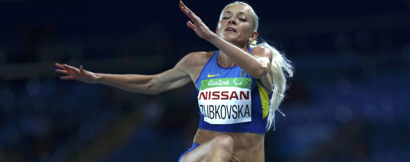 Легкоатлетка Зубковська здобула 27-е "золото" України на Паралімпіаді