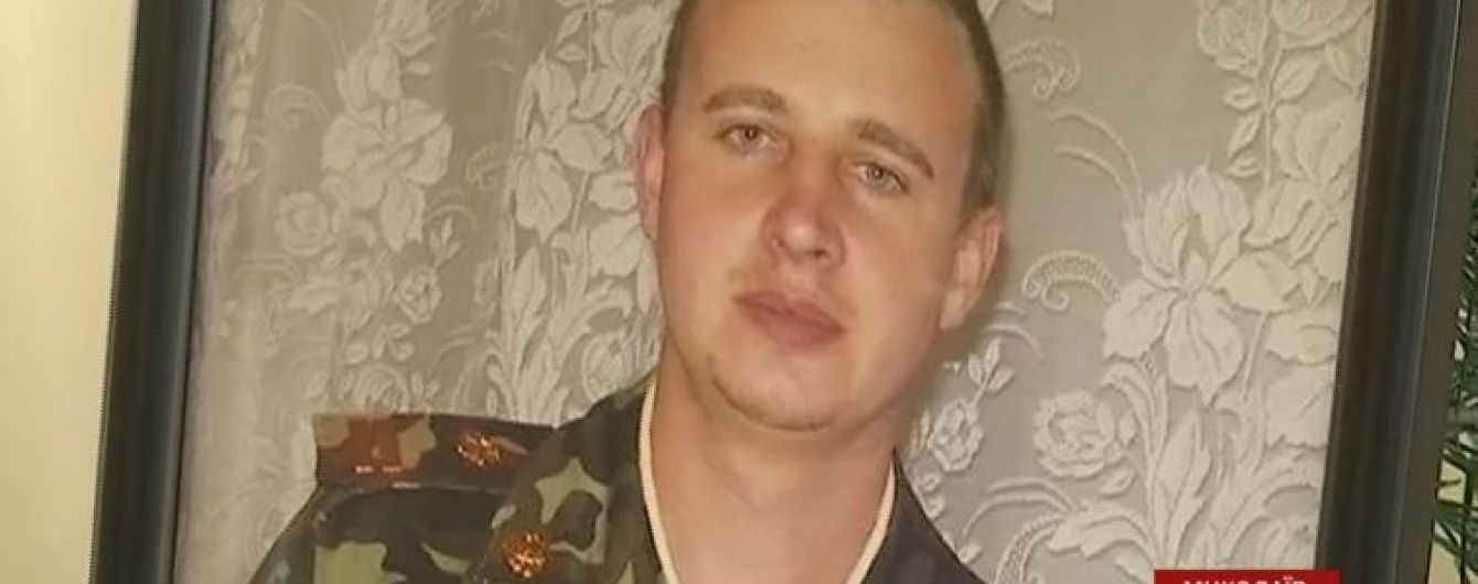 У Миколаєві попрощались з загиблим під час "перемир'я" воїном
