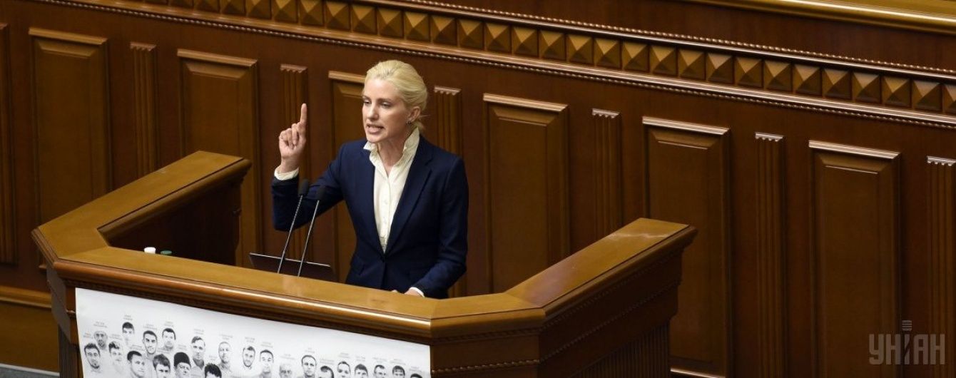 Рух "Чесно" знайшов нестиковки в інформації про купівлю квартири у деклараціях Заліщук