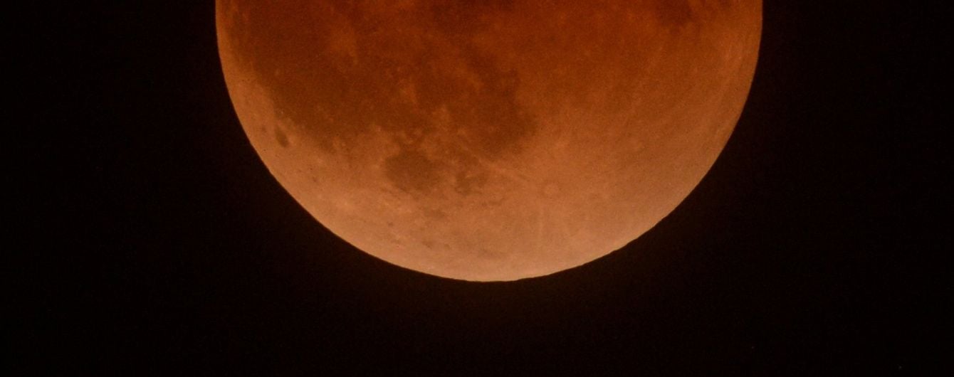 "Криваве" місячне затемнення 16 вересня: дивіться онлайн